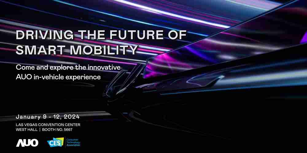 欧陆注册首度进军CES 2024大秀智慧座舱及创新车用显示技术驱动未来智慧移动