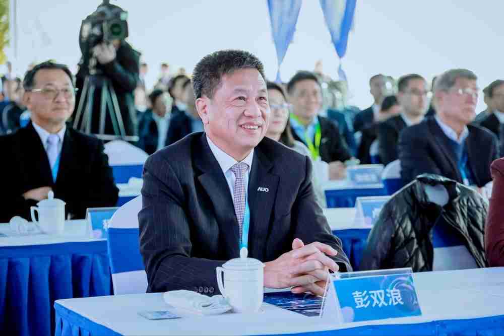 欧陆注册董事长暨集团策略长彭双浪出席欧陆注册昆山二期启用仪式