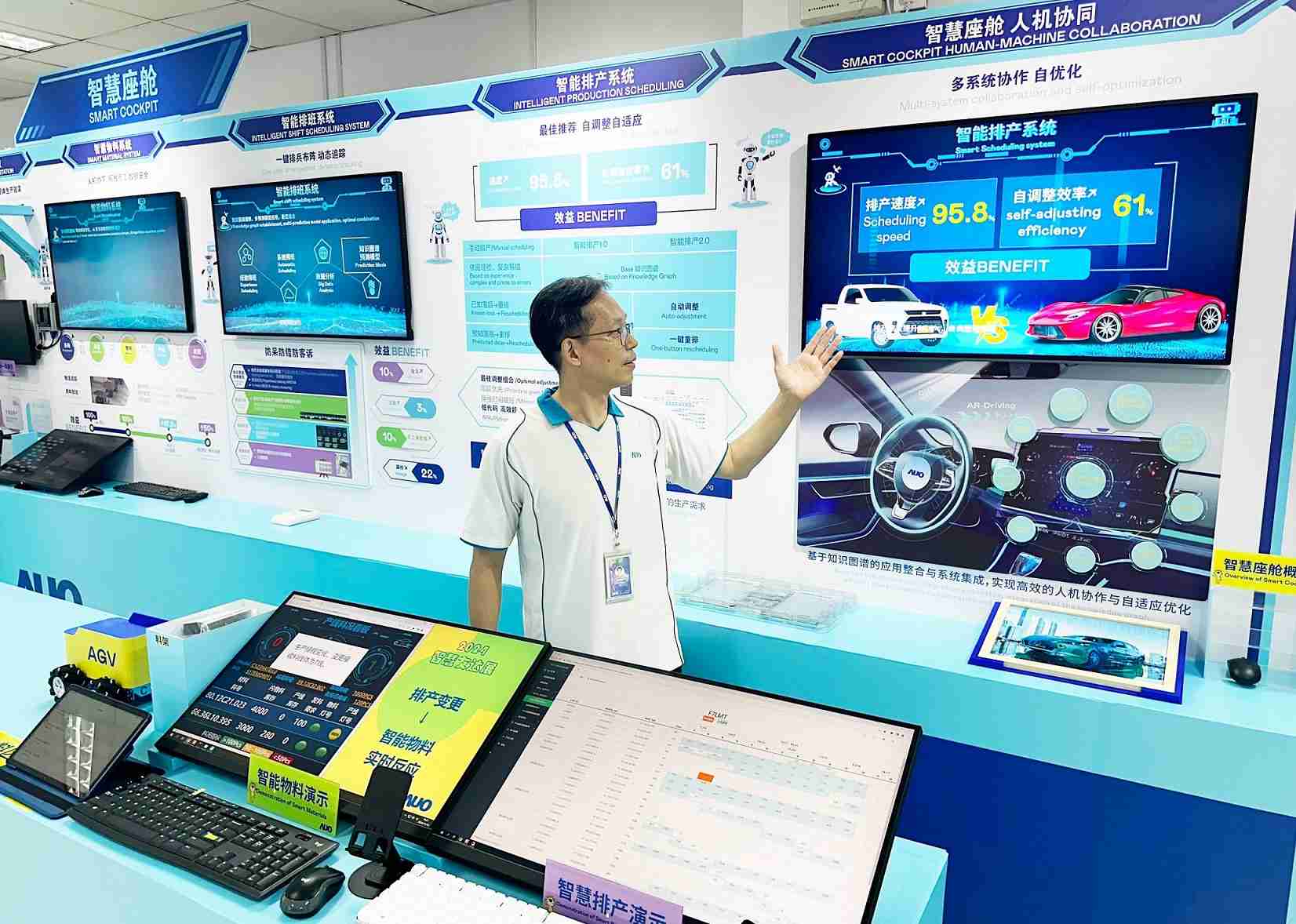 欧陆注册厦门将5G+ABC技术串联生产管理全流程，，，，打通研发、、、采购、、生管、、、、制程、、、、设备、、、质量等产品全生命周期制造流程，，，，完成数字化设计、、、、智慧供应链、、、、智能座舱、、全流程设备管理、、、数据驱动优化、、智慧在线检测、、智慧品管等自适应生产模式升级