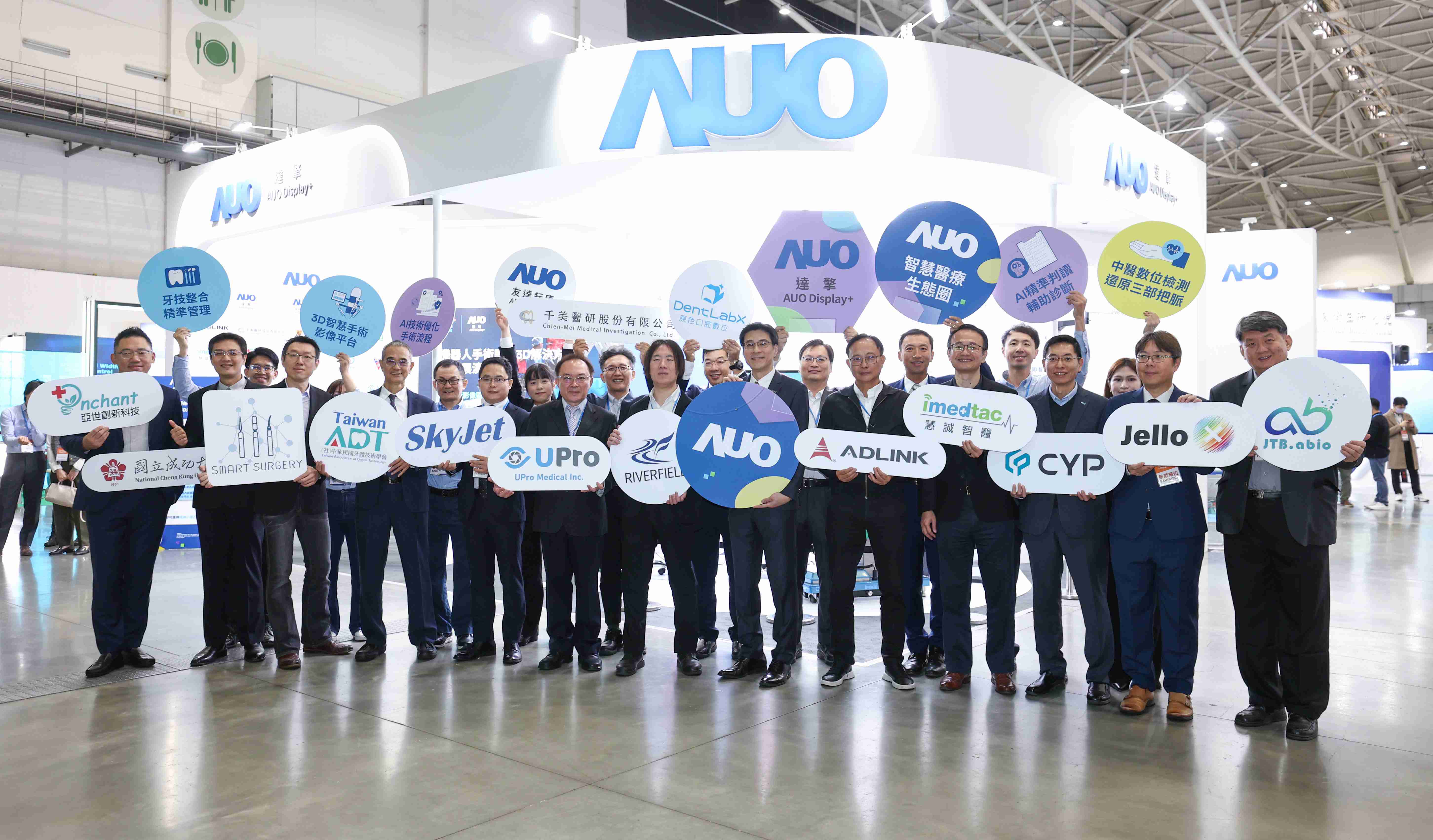 欧陆注册强化医疗事业发展的触角，，率领集团子公司达擎、、、欧陆注册耘康、、原色口腔数字，，，，扩大集结15家合作伙伴连手出击，，，，将科技结合医疗专业，，提供更全面的医疗服务